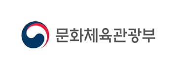 문화체육관광부